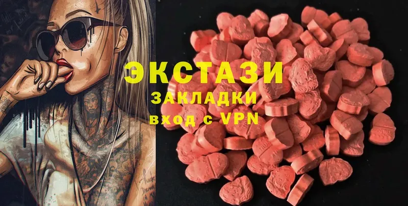 гидра как зайти  продажа наркотиков  площадка официальный сайт  Ecstasy MDMA  Заозёрск 