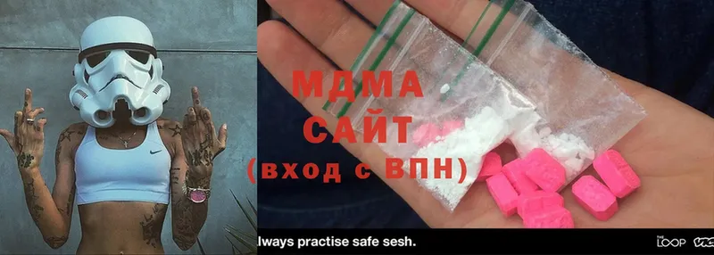 MDMA молли  Заозёрск 